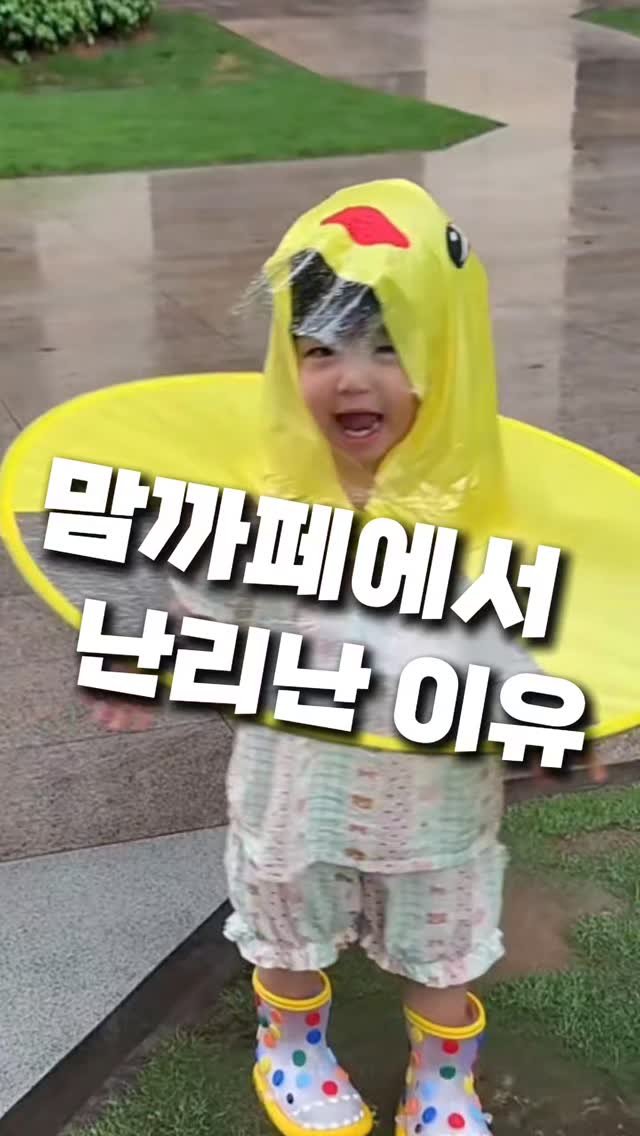 _pick_item_ 게시물 이미지: 비 오는 날,
아이가 우산을 들고 가는 모습 불안하더라구요

작은 손에 우산이...
