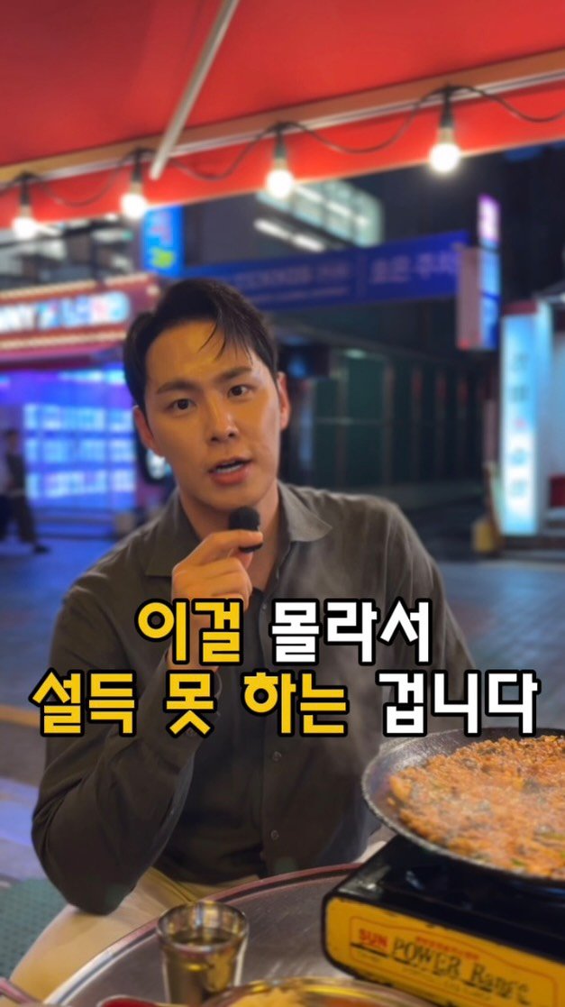 _profiler 게시물 이미지: 이걸 몰라서 설득 못 하는 겁니다
[❗️저장해 두고 활용해 보세요]
-
🧑‍💼...
