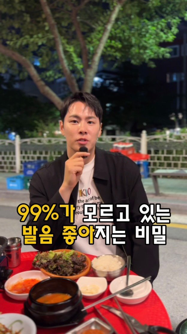 _profiler 게시물 이미지: 99%가 모르고 있는 발음 좋아지는 비밀
[❗️저장해 두고 활용해...