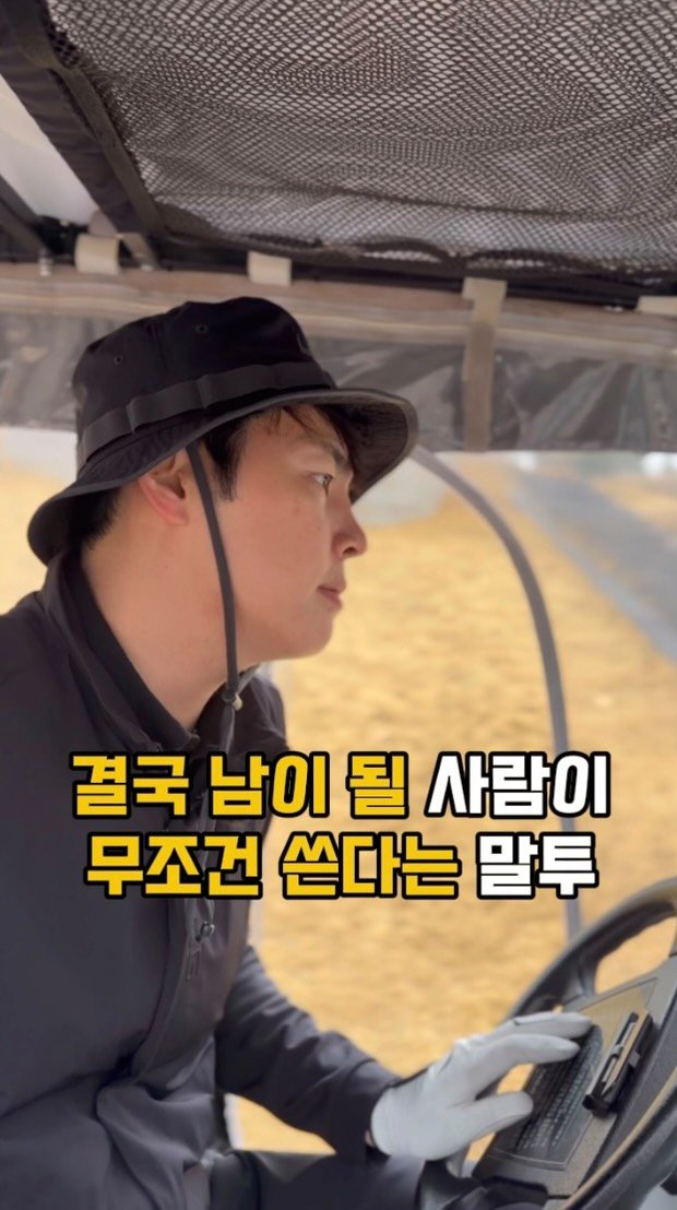 _profiler 게시물 이미지: 결국 남이 될 사람이 무조건 쓴다는 말투
[❗️저장해 두고 활용해 보세요]
-
️...