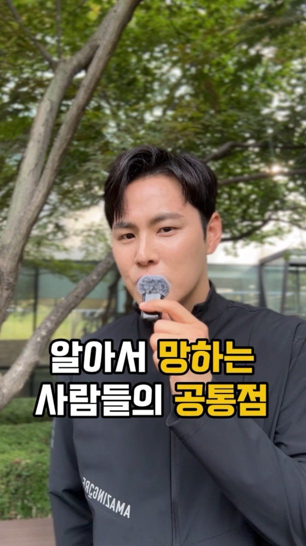 _profiler 게시물 이미지: 여러분 주변에 이런 사람이 있나요?
[❗️저장해 두고 활용해 보세요]
-
️...