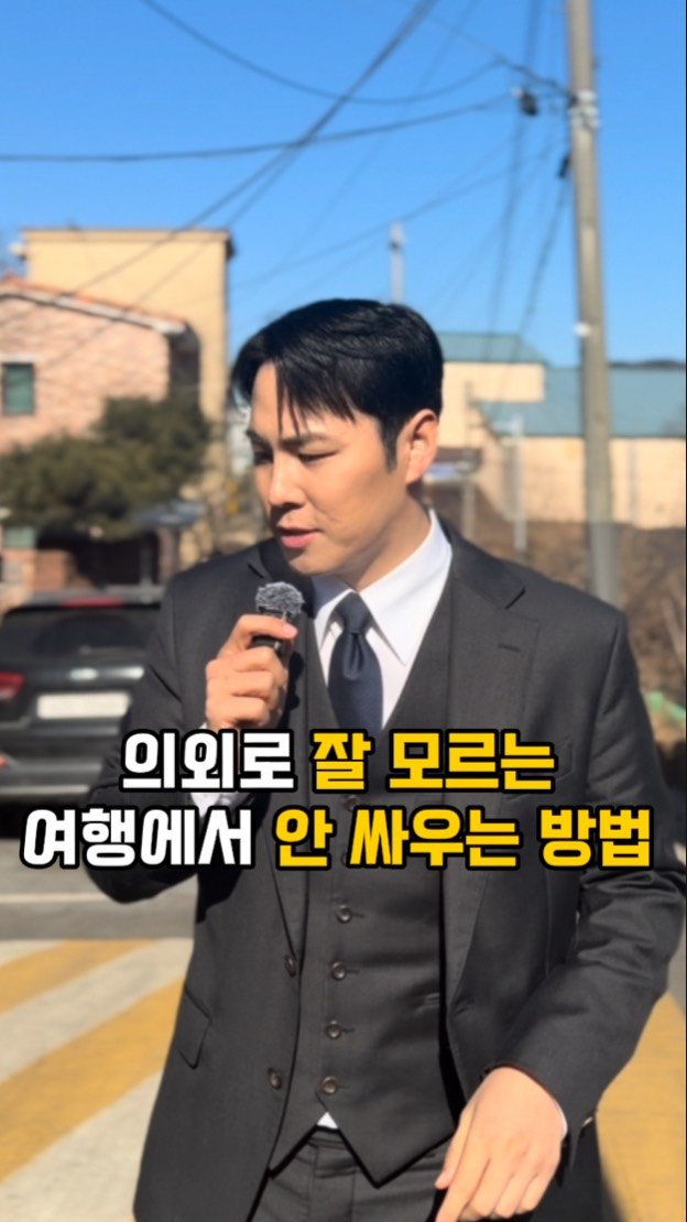 _profiler 게시물 이미지: 여행 가서
짐 때문에 싸운 적 있으세요?

근데 이상하게 기억에 남는 건 짐이...