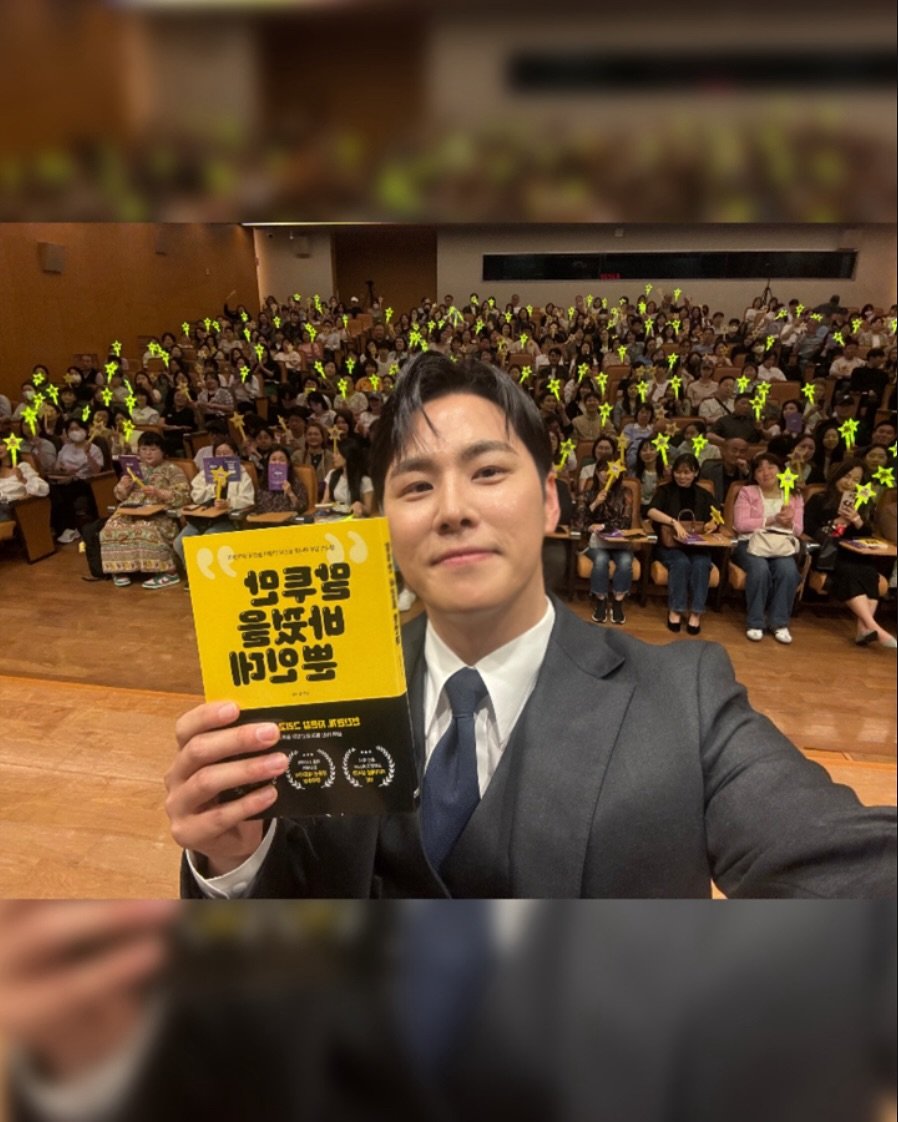 Photo by 김민성 | 브랜딩 • 세일즈 스킬 on May 21, 2025.