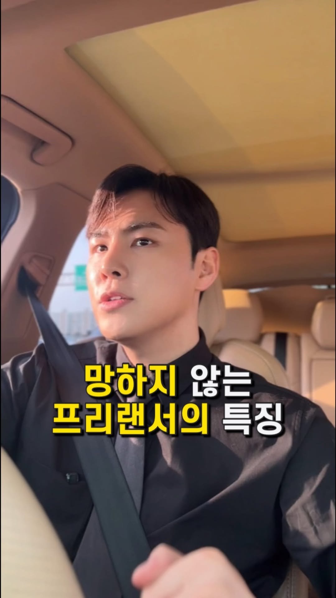 _profiler 게시물 이미지: 망하지 않는 프리랜서의 특징
[❗️저장해 두고 활용해 보세요]
-
️...