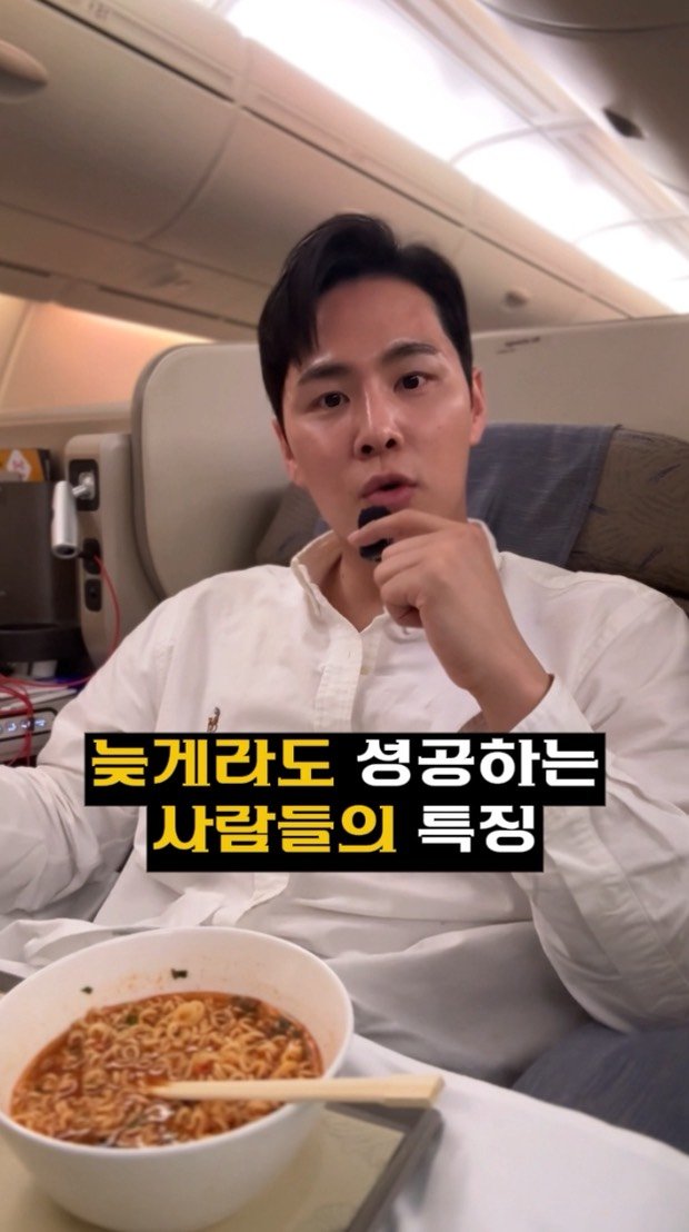 _profiler 게시물 이미지: 늦게라도 성공하는 사람들의 특징
[❗️저장해두고 활용해 보세요]
-
️...