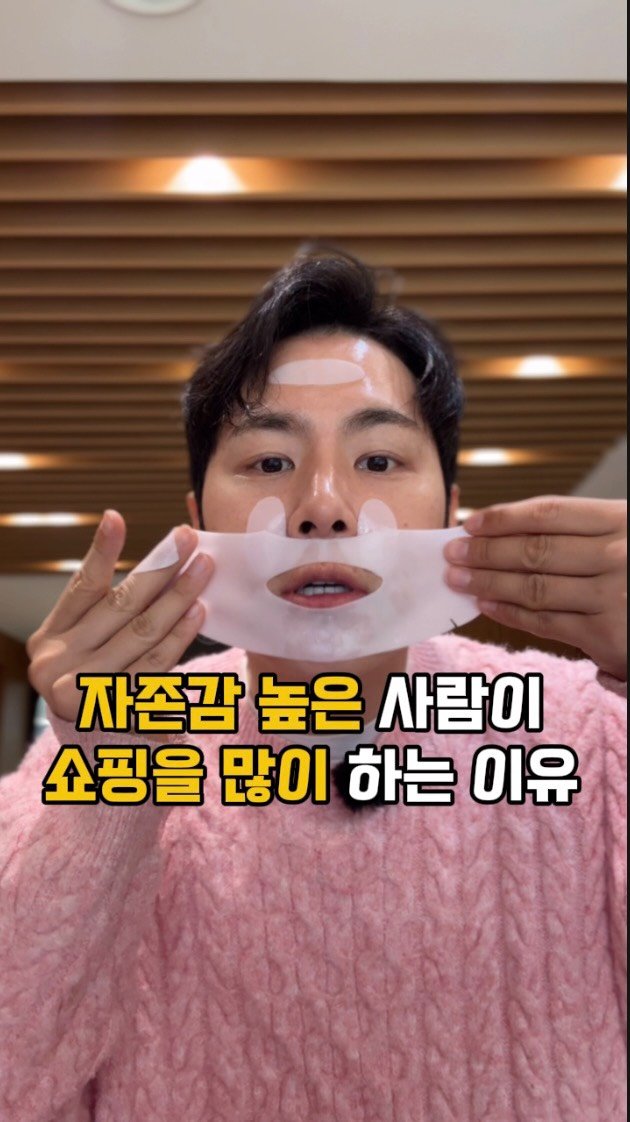 _profiler 게시물 이미지: [광고] 쇼핑 많이 한다고 자책하지 마세요

그건 스트레스 풀 줄 아는 사람이라는...