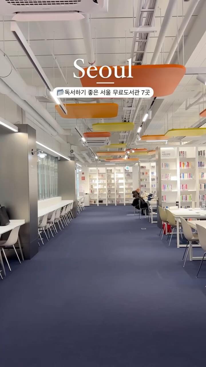 _purreun 게시물 이미지: (📚믿고저장) 도파민해독을 위한 책공간추천 1탄, 공유📤

———

1. 아차산...