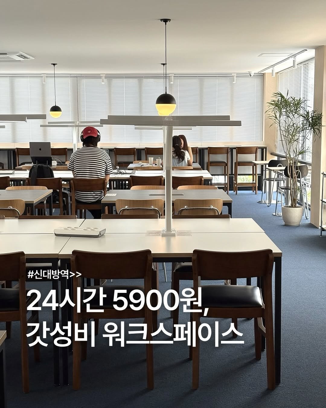 _purreun 게시물 이미지: 👩🏻‍💻이벤트마감>>50분께 이용권을 드립니다💌 프리랜서/대학생분들을 위한 갓성비...