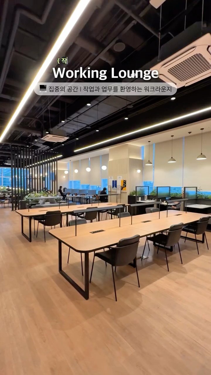 _purreun 게시물 이미지: #광고 ((💻1일 2500원부터 이벤트 진행 중!)) 보장된 집중의 공간, 밀린 일...