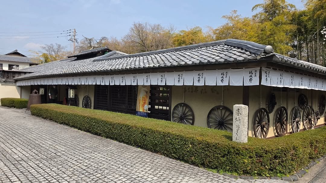 Photo by 하란주 on March 28, 2026. May be an image of buildings and text.