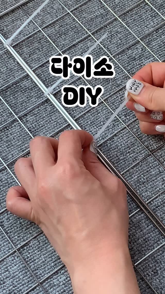 _reviewtalk_ 게시물 이미지: 🏷️다이소 네트망 트롤리 DIY 재료
💵총 비용: 15,000원

- 실버 도금...