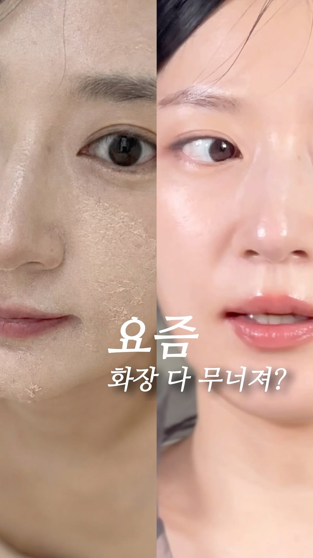 _rimply 게시물 이미지: 이제 곧 피부가 무너지기 시작할거에요
무더위가 오고 있잖아요🥹🥹

그럴때 이...