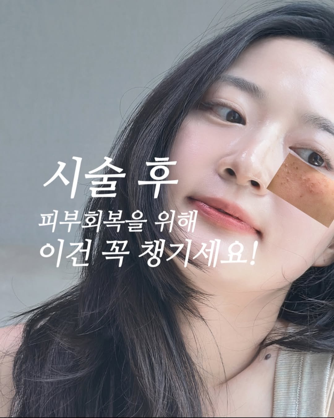 Photo by 장혜림 | 림플리_심플한 홈케어 on May 28, 2025.