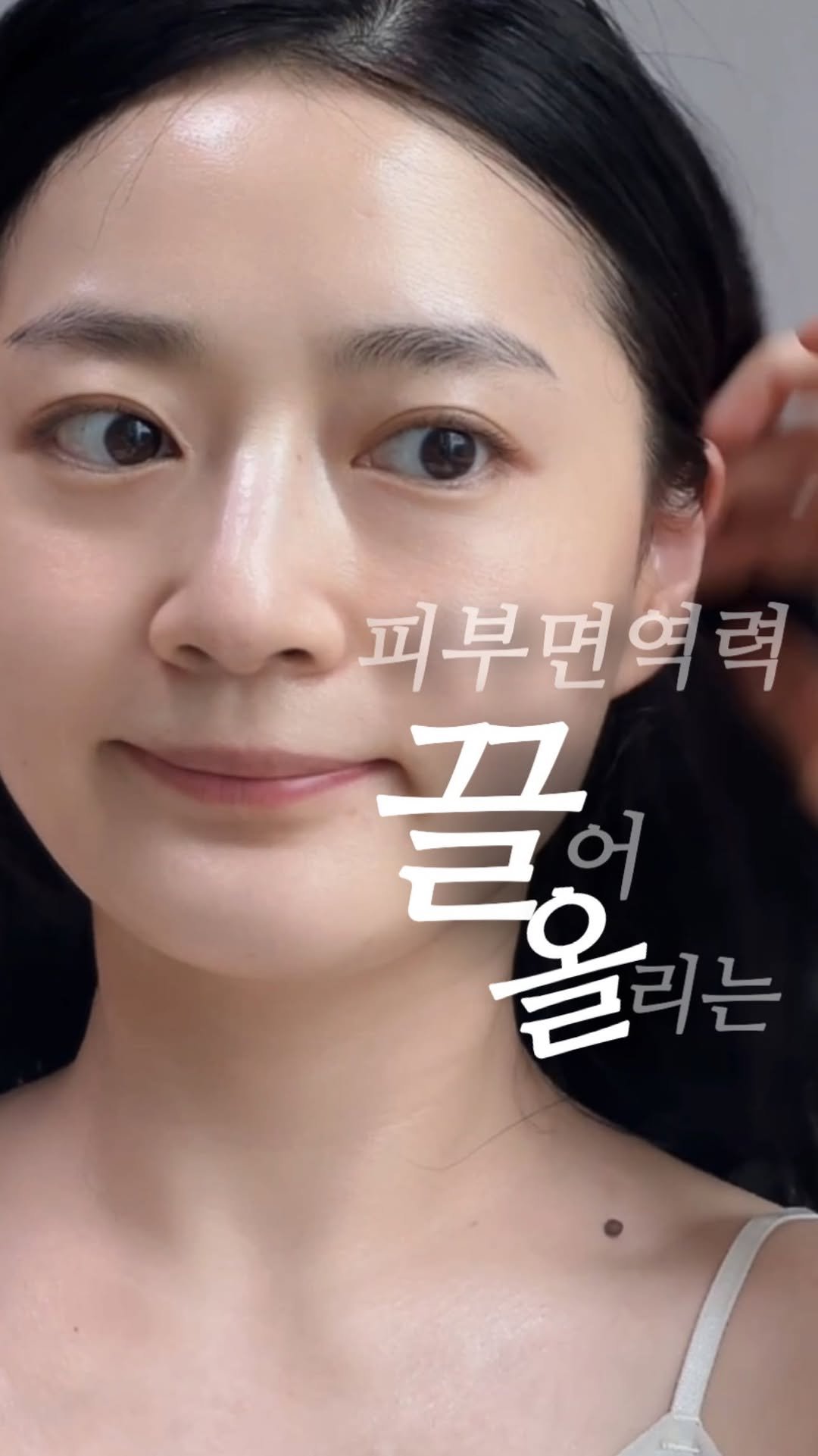 _rimply 게시물 이미지: 📌 사실, 문제는 피부장벽일 수 있어요.

편평사마귀는 사실
👀 대부분이 가지고...