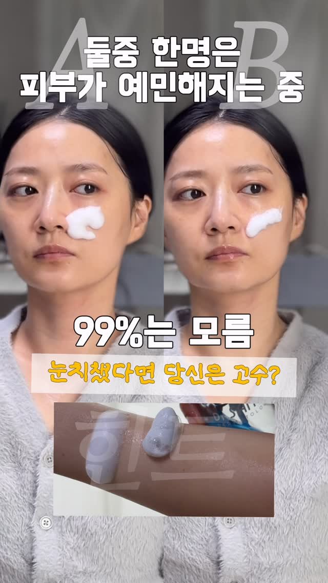 _rimply 게시물 이미지: 차이를 아시는분 있나요?

📌정답은 고정댓글