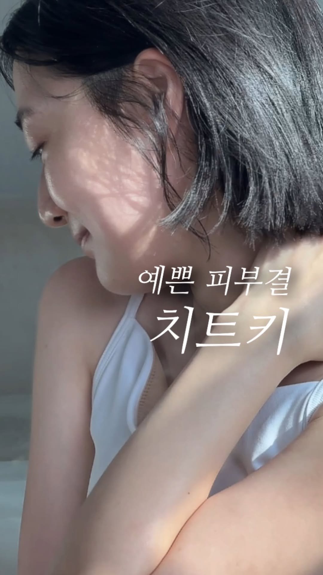 _rimply 게시물 이미지: 🚨이거 정말 대책없이 늘어날 수 있습니다🚨
지금 당장 거울 보세요!

편평사마귀는...