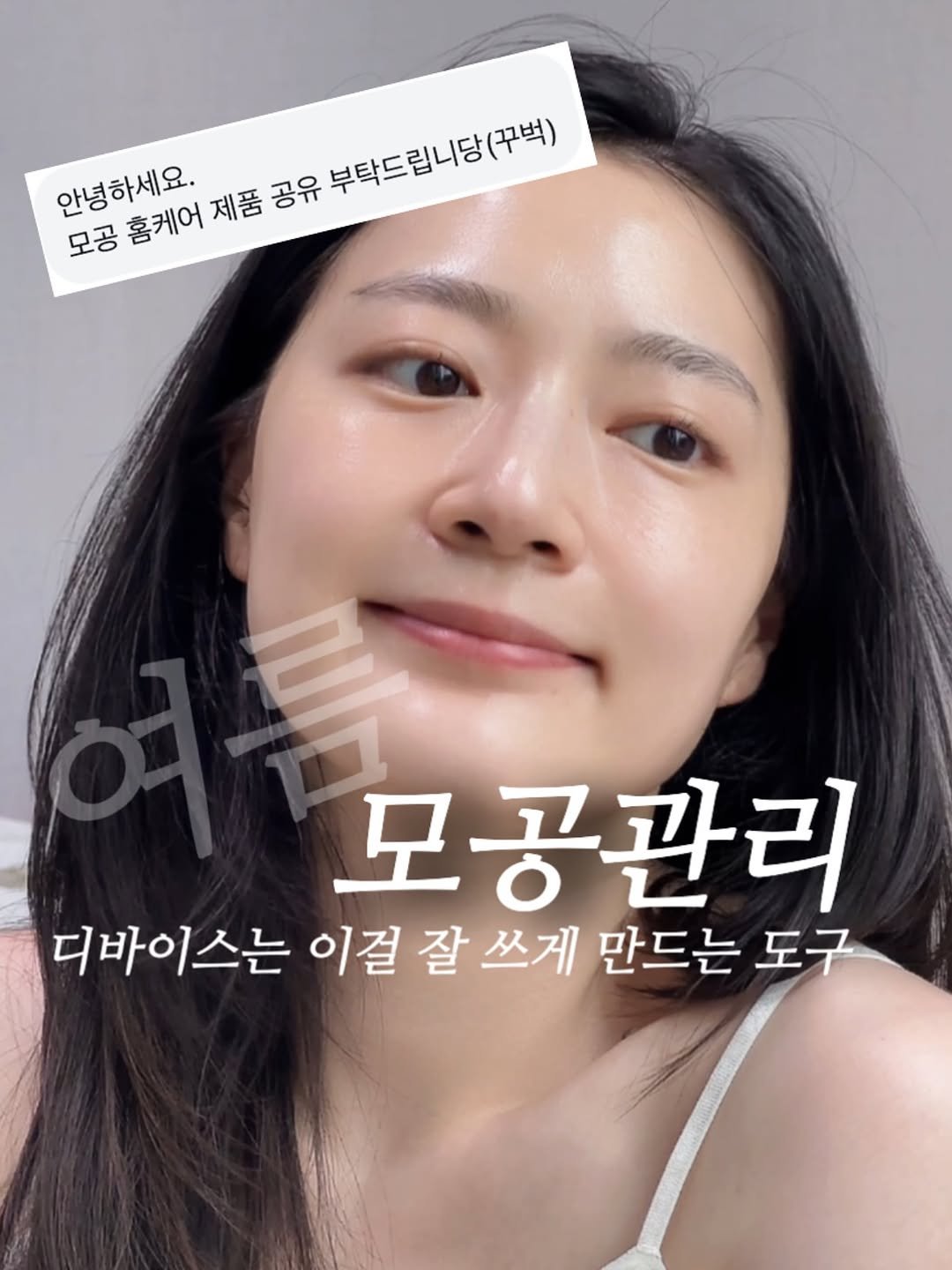 Photo by 장혜림 | keep it simple on July 09, 2025.