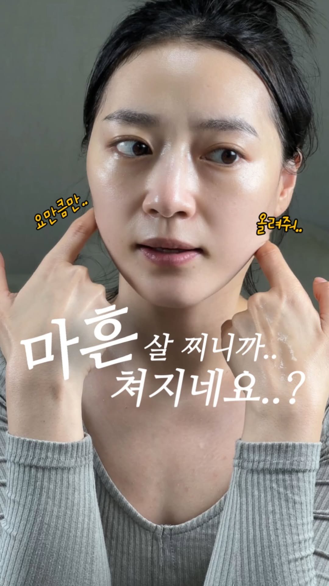 _rimply 게시물 이미지: 40살.. 나이 들면서 살보다 무서운 건 ‘무너짐’이에요🥹
 
사실 이건...