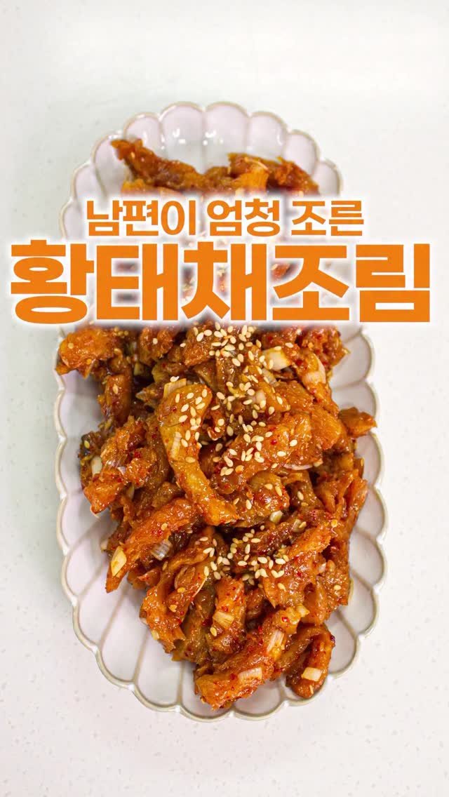 _room_coco_ 게시물 이미지: 남편이 유튜브보다 해달라고 조른 레시피!!😵
레시피 그대로 따라 만들어봤는데...