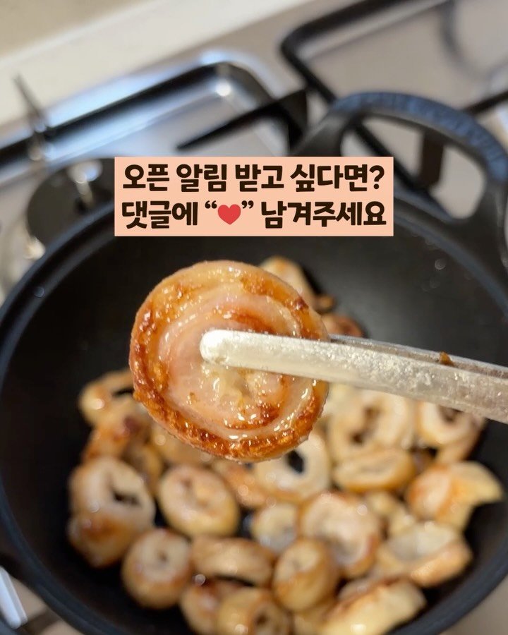 _room_coco_ 게시물 이미지: #예고 #초벌막창 최저가‼️
대구 토박이의 막창 픽✨

같이 드실 분 댓글에 ”❤“...