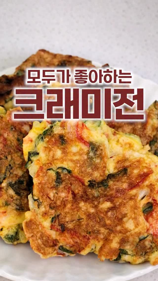 _room_coco_ 게시물 이미지: 간단하게 만드는 크래미전!
아이들부터 어르신들까지 
모두 좋아하는 메뉴❤️

재료도...