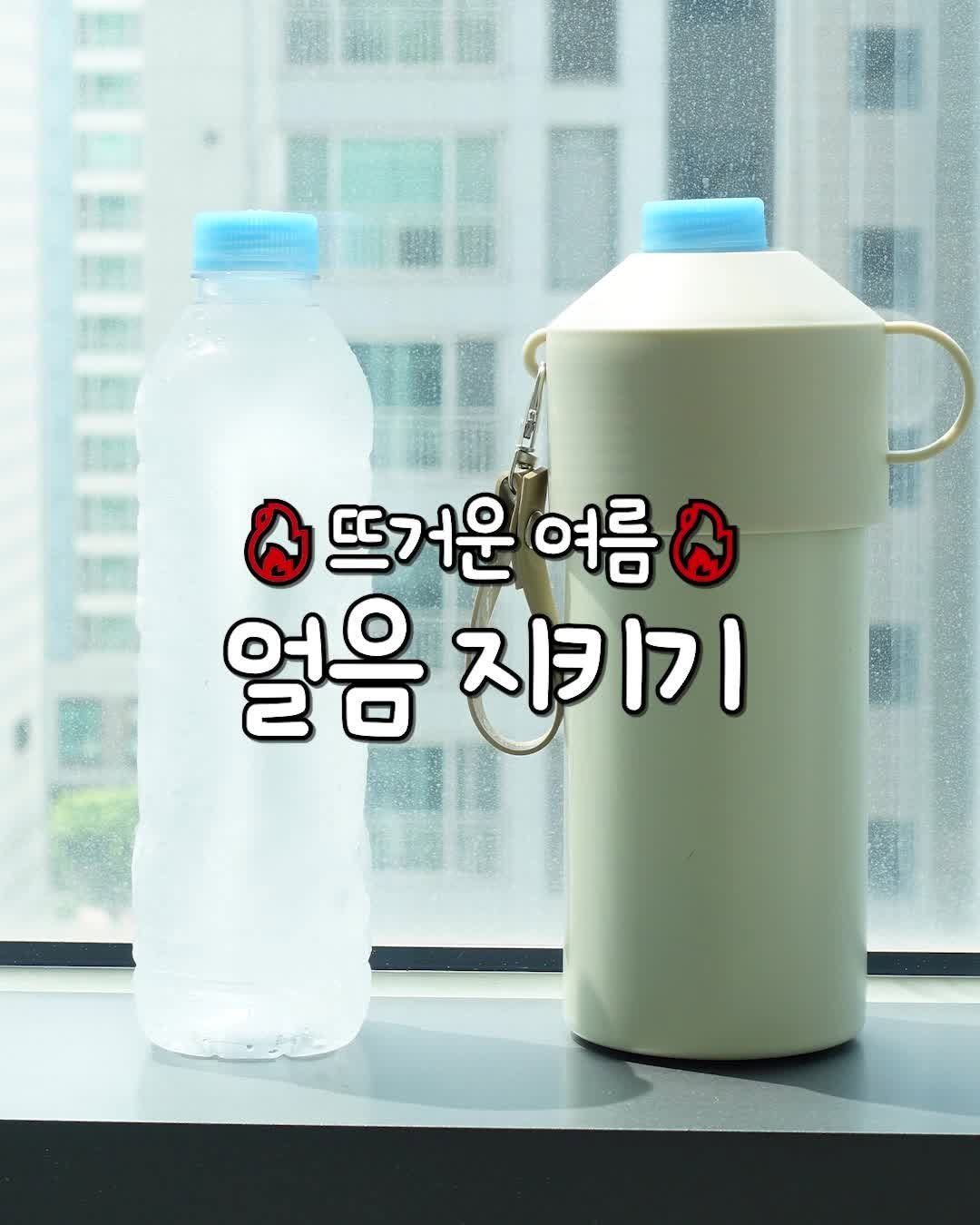 _room_coco_ 게시물 이미지: ⁠SNS 핫템‼️ 보냉홀더 물량 확보❄️⁠
🎉스트랩 2종 무료...