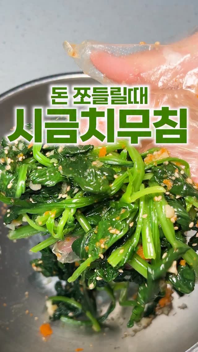 _room_coco_ 게시물 이미지: 숨만쉬어도 돈나가는 요즘 세상~
한없이 감사한 저렴 반찬레시피예요! 

휘뚜루마뚜루...