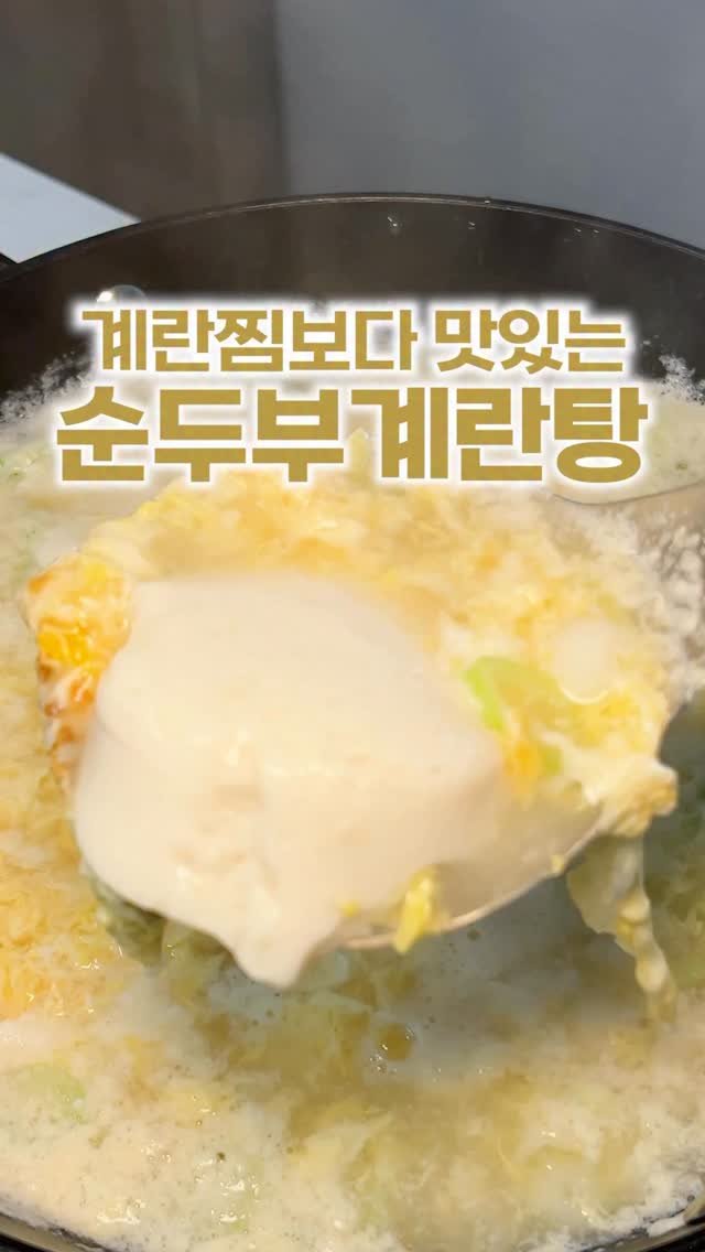 _room_coco_ 게시물 이미지: 여러분 감기 조심하세요😷..
에어컨바람에 목이 간질간질해서 
부드럽게 넘어가고...