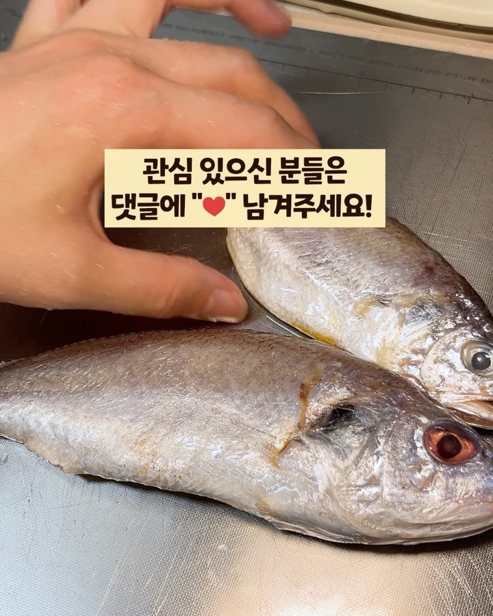 _room_coco_ 게시물 이미지: #공구예고 🐟 #국내산 #해물모음 #생선모음 🦐
같이 드실 분 댓글에 ”❤“...