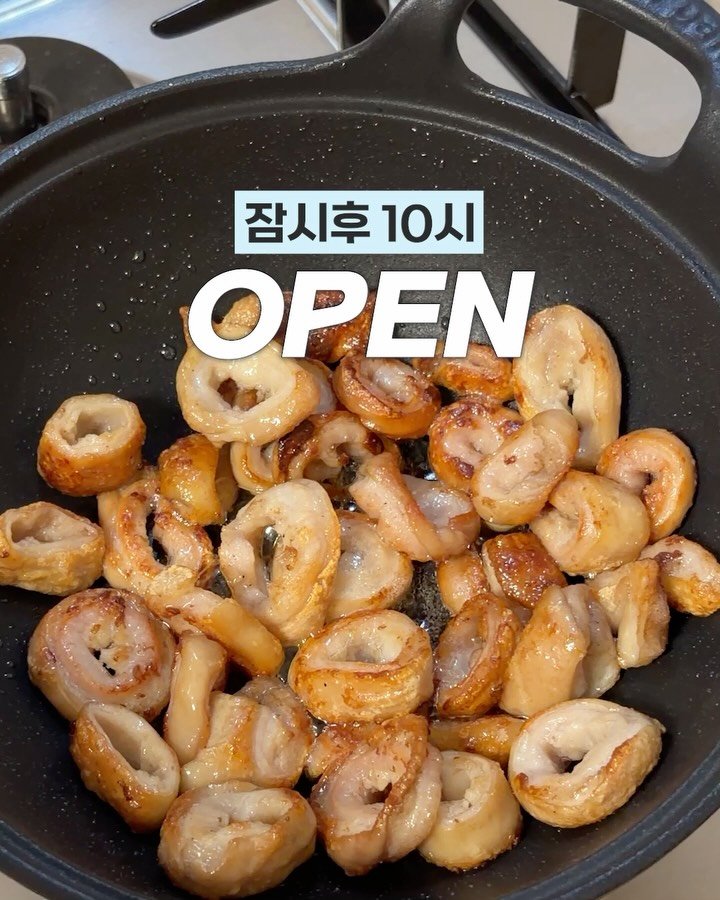 _room_coco_ 게시물 이미지: #오픈 기다리셨던 초벌막창 최저가💝
딱 3일간만...