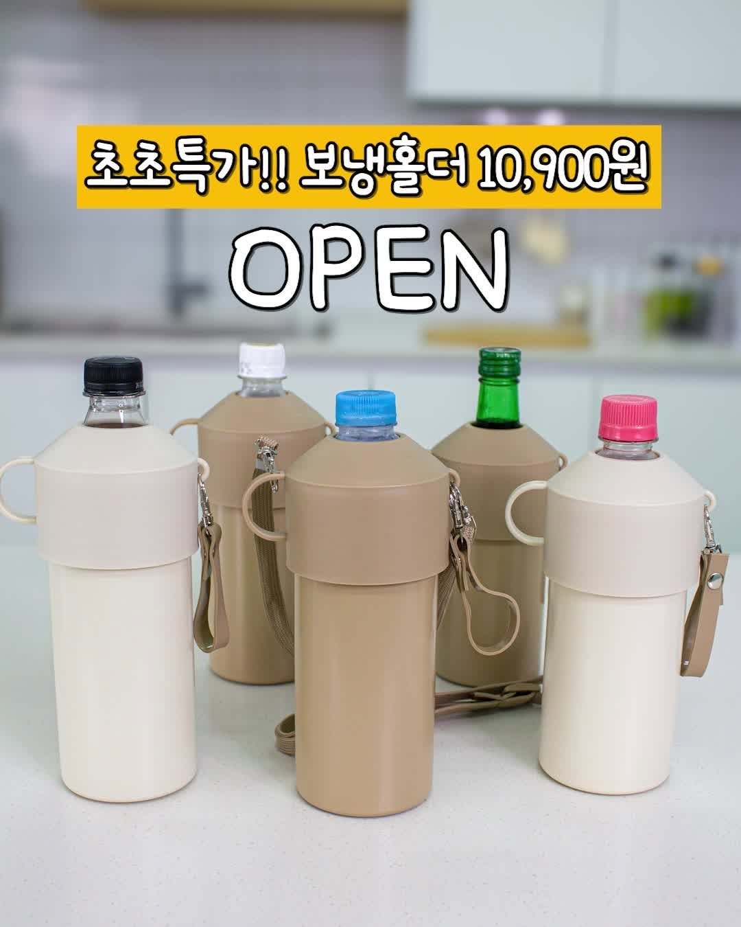 _room_coco_ 게시물 이미지: ✅OPEN) 괴물 보냉홀더 10,900원‼️⁠
❄️두손 편한 스트랩 2종도 포함❄️...
