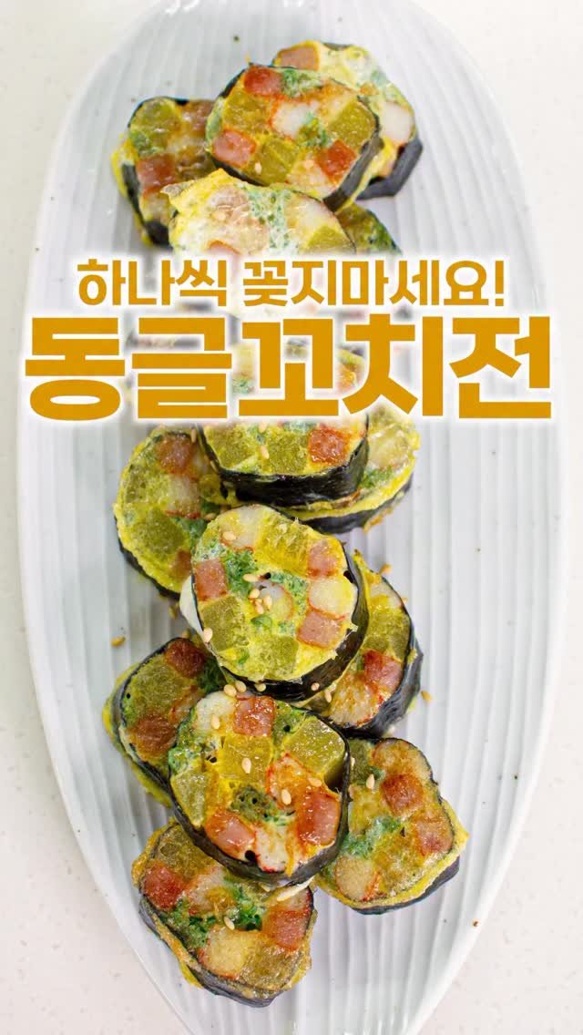 _room_coco_ 게시물 이미지: 손 많이 가게 하나하나 꽂지말고
이번 명절엔 이렇게 돌돌~말아보세요!
꽃처럼 참...