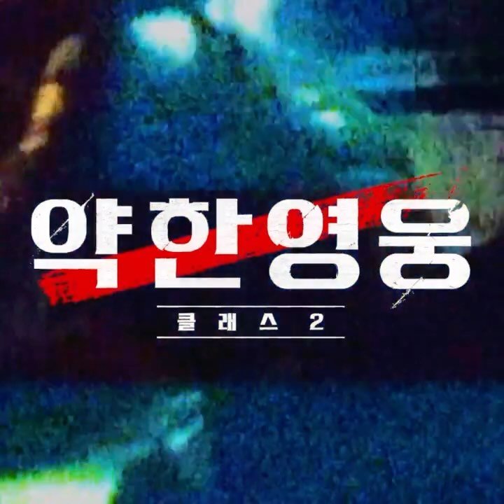 _ryeoun 게시물 이미지: 4/25👊