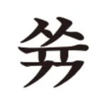 _s_s_u_u_k_k_ 인스타그램 프로필 사진