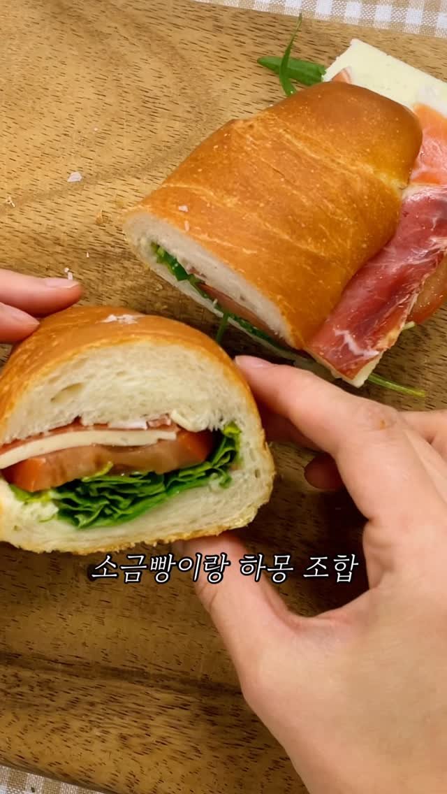 _saladbubu 게시물 이미지: 영상에 나온
갈릭마요소스는➡️샐러드부부 입니당🥰🧄
#소금빵샌드위치 #갈릭소스 #샌드위치레시피