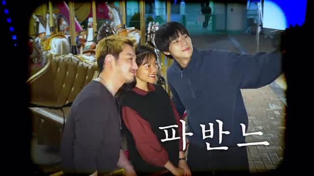 _sangmxn_ 게시물 이미지: 파반느 비하인드 
@actress_asung @byunyohan_official @netflixkr