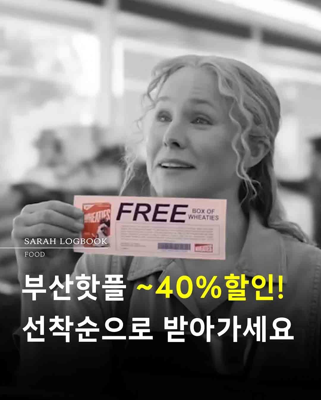 Photo by 사라 I 부산맛집 카페 여행 숙소 on February 12, 2025.