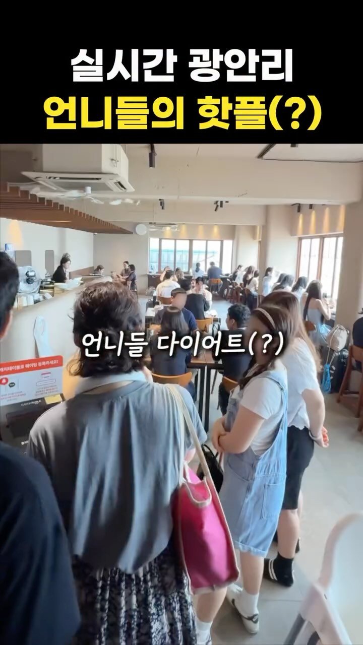 _sarah_logbook 게시물 이미지: 언니들 다이어트 성지⬇️

불향 제대로 입힌
시뻘건 낙지 칼국수 한 입이면
몸 속...