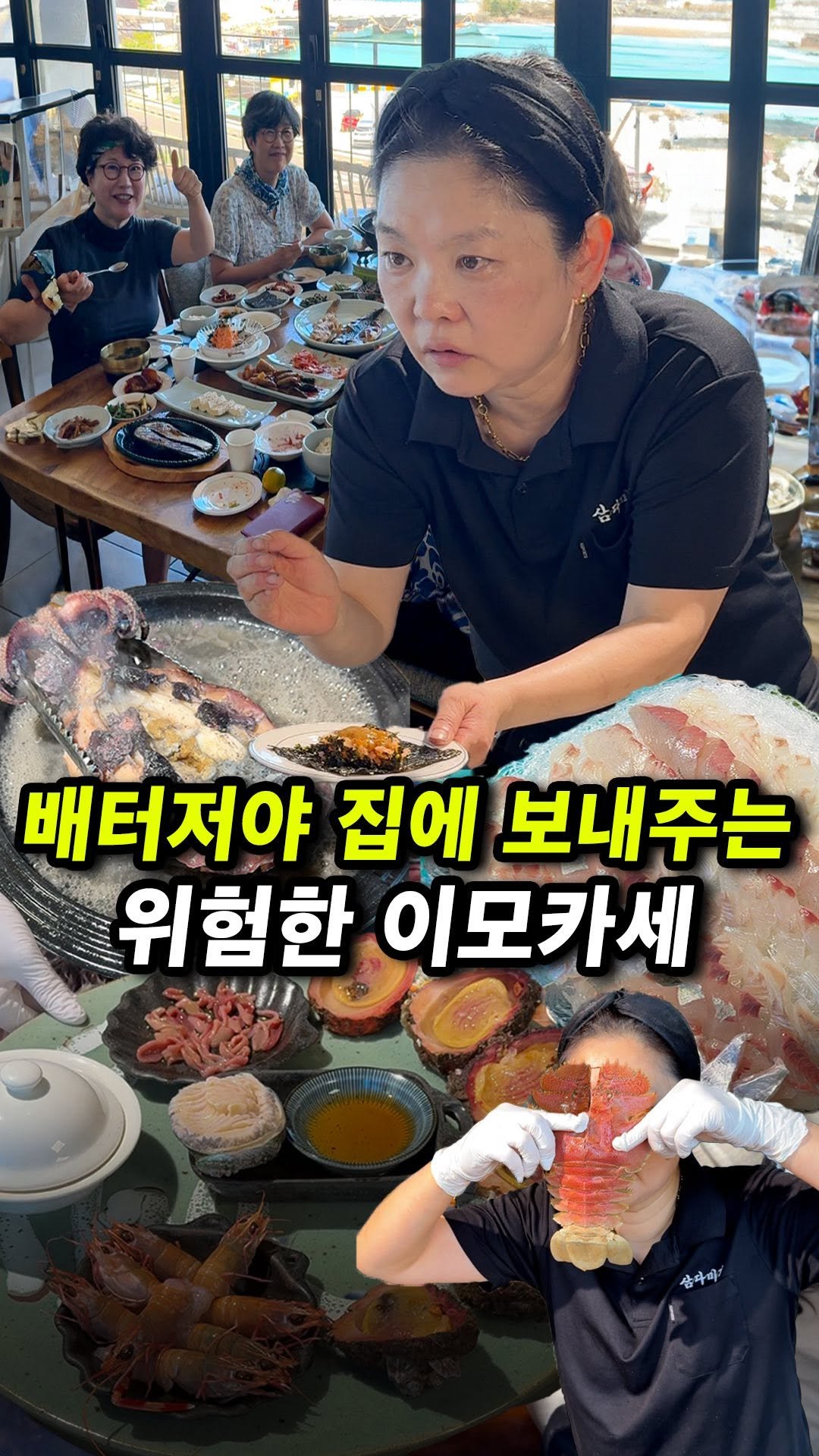 _sarah_logbook 게시물 이미지: 끝도 없이한 상 가득 채워주시는 이곳⬇️

‘다 먹기 전엔 못 나간다’는 말이 절로...