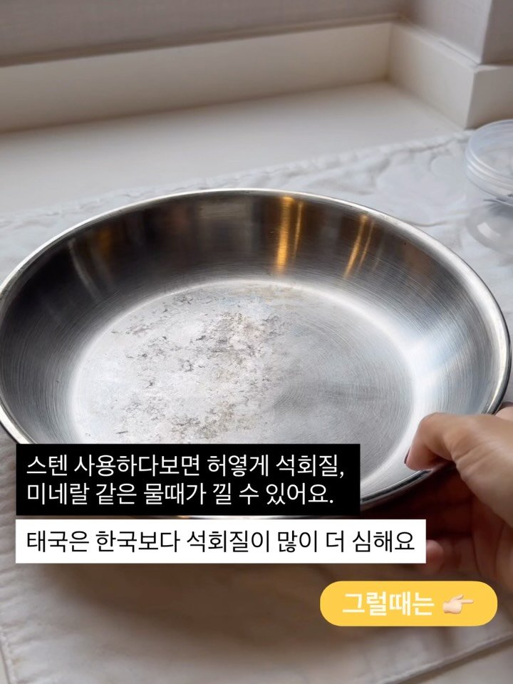 _seasonal.kitchen 게시물 이미지: #공구마감안내

좋은 팬 하나는 주방의 기준을 바꿔줘요
316 스테인리스는 
👉🏻...