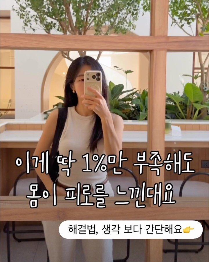 _seasonal.kitchen 게시물 이미지: 💛 댓글에 남겨주시면

제가 만든 ’내 몸 맞춤 물 💧계산기‘ 
DM으로...