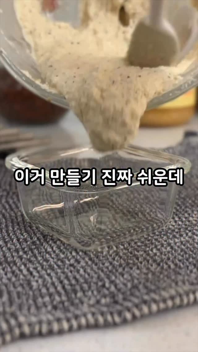 _seasonal.kitchen 게시물 이미지: 자세한 계량은 🔽

집에 시판 마요네즈 안사둔지 
6년도 더 된거 같아요. 
아이...
