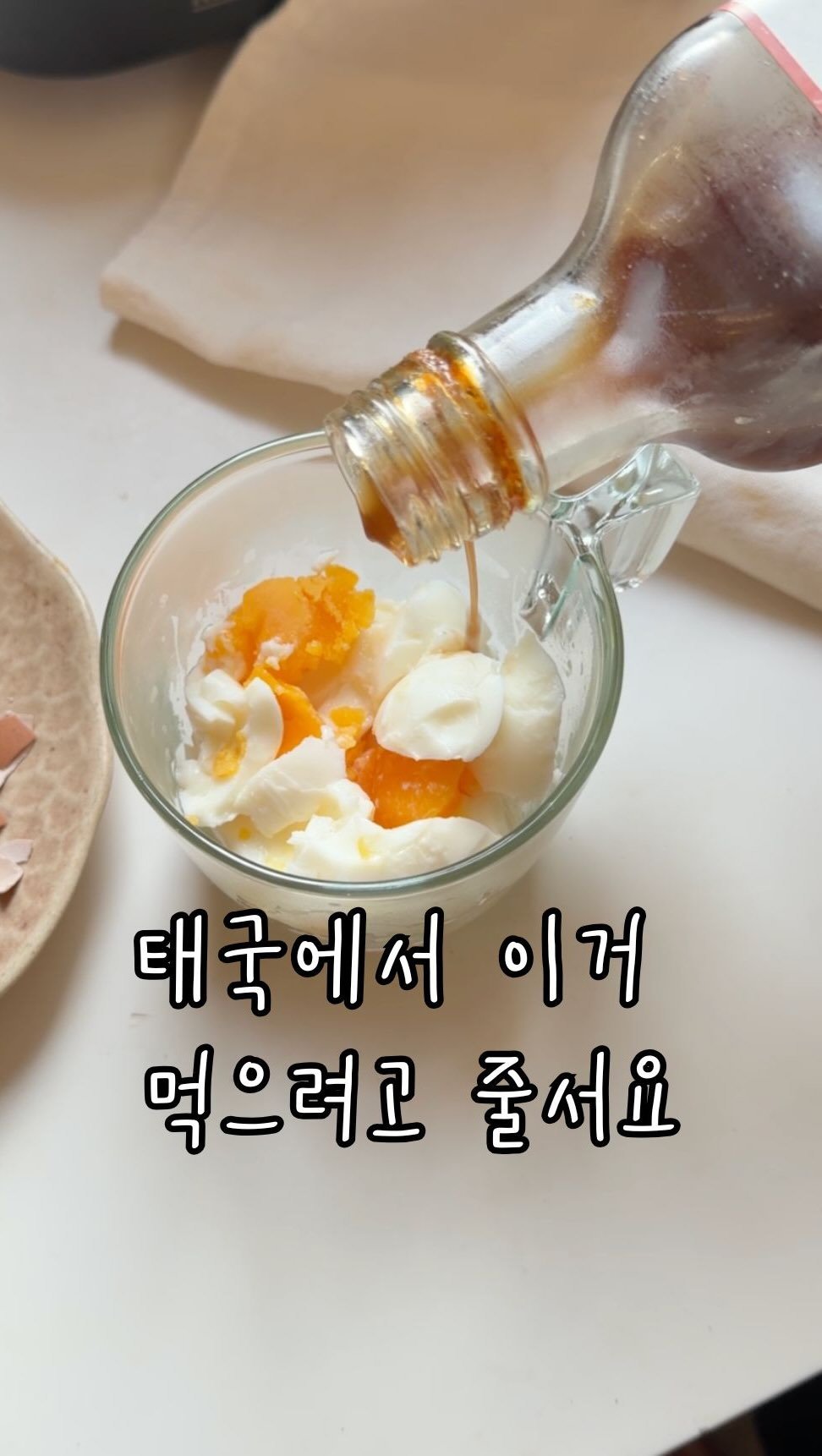 _seasonal.kitchen 게시물 이미지: 계란 이렇게 익히세요. 

찜기에 물이 끓으면 
계란을 찜기에 올려주세요. 

👉...