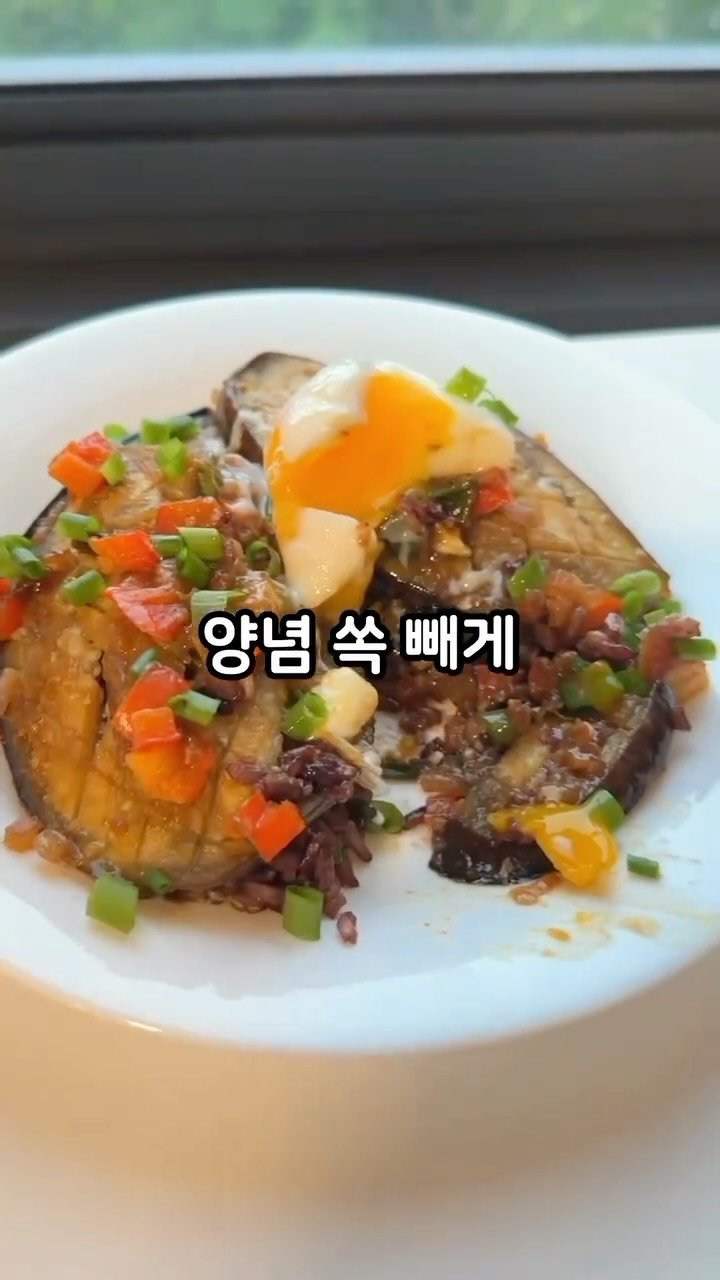 _seasonal.kitchen 게시물 이미지: #레시피 는  본문 🔻🔻🔻

요 레시피 #맛집 레시피 보다 더 맛있으니
꼭 만들어...