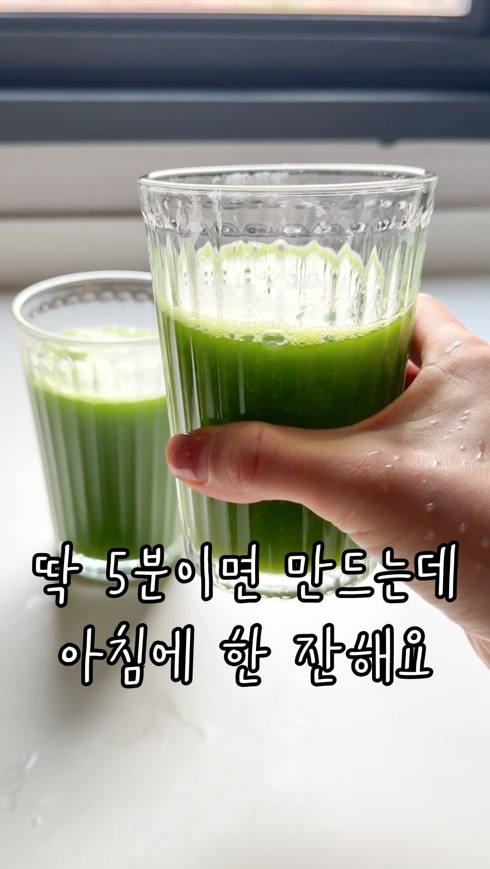 _seasonal.kitchen 게시물 이미지: 💬 댓글에 ‘스무디’ 
남겨주시면 자세한 레시피 보내드려요. 

한국 갔다가 아이랑...