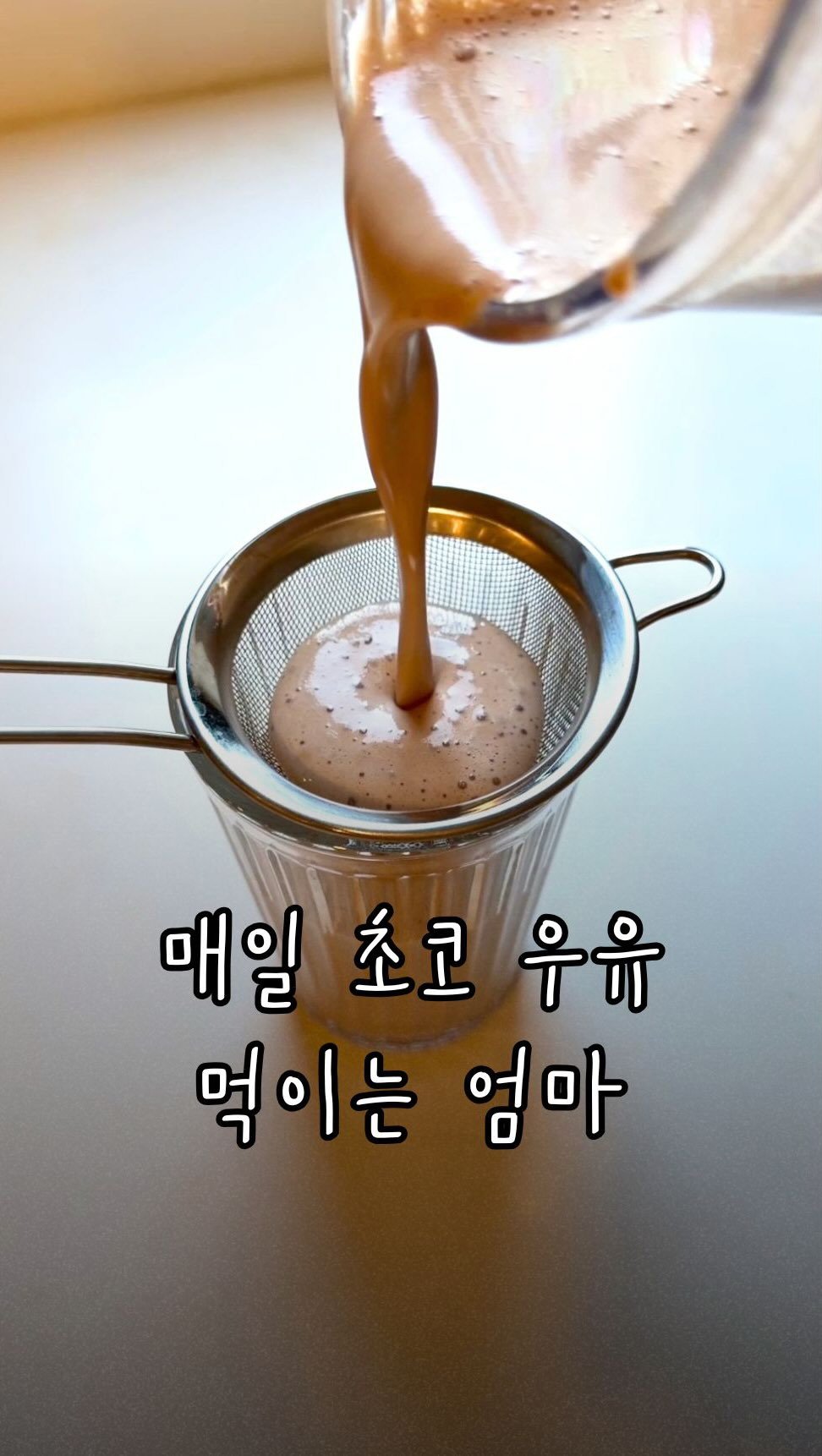 _seasonal.kitchen 게시물 이미지: 저장📩 해두고 
그대로 따라하시면 되요. 

저희 아이 다른 견과류는 잘...