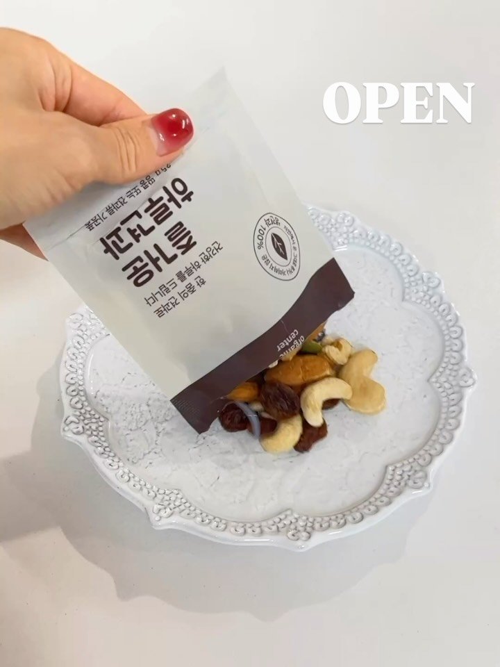 _seasonal.kitchen 게시물 이미지: #라온오가닉 잠시후
오전 10시에 오픈합니다. 

이번에는 본사와 여러번...