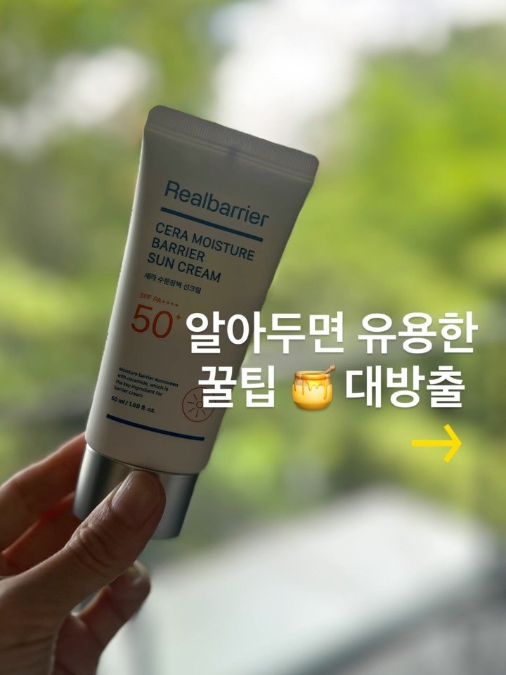 _seasonal.kitchen 게시물 이미지: 먹는 음식뿐만 아니라
피부에 바르는 화장품,
몸에 닿는 세제나 섬유까지
성분과...