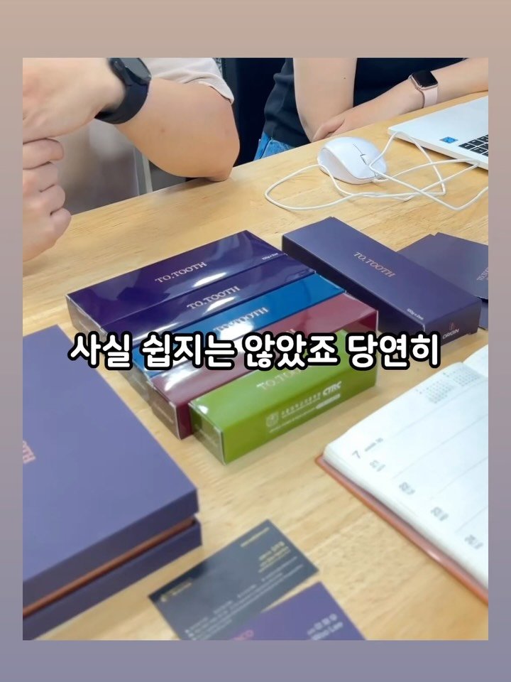 _seasonal.kitchen 게시물 이미지: 치약 얼마나 신경써서 고르시나요? 
사실 저도 임신전에는 

그냥 성분 착한...