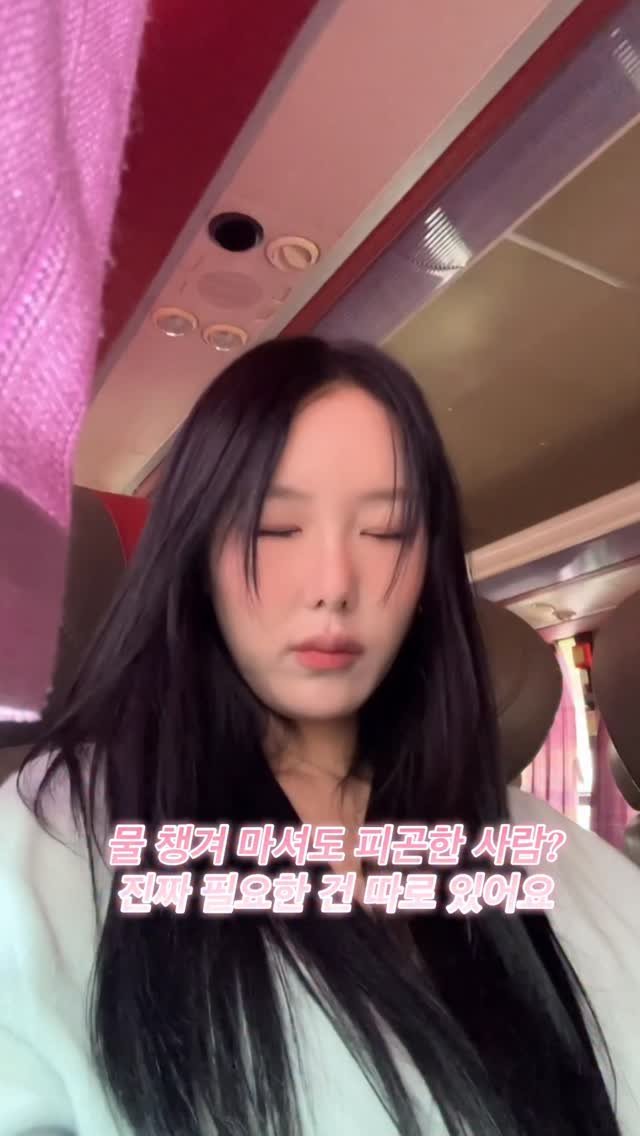 _sesamesalt 게시물 이미지: #광고

물만 마셔도 계속 피곤했던 이유, 이제야 알겠더라💭
닥터라인 하이드레이션...